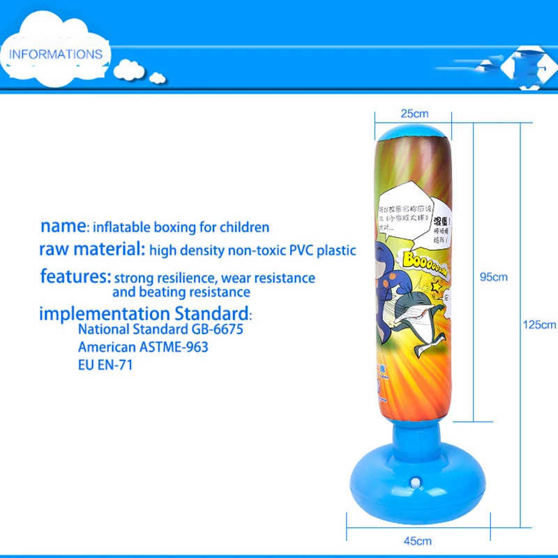 Груша боксерская надувная детская игрушка для игр на открытом воздухе мяч с