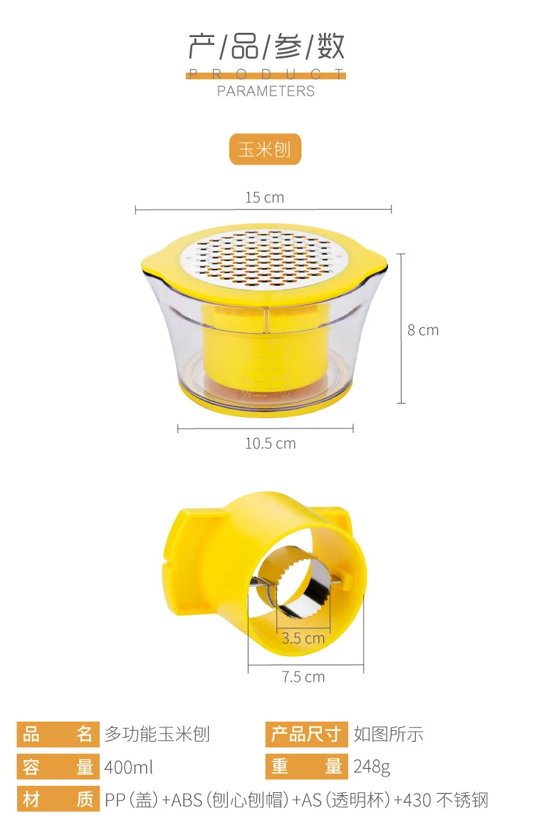 Корнерезка держатель инструмент струйка нержавеющая сталь машина для очистки моркови и картофеля терка шелушитель для кухни.