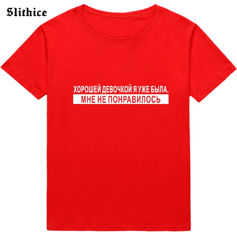 Женская футболка с принтом