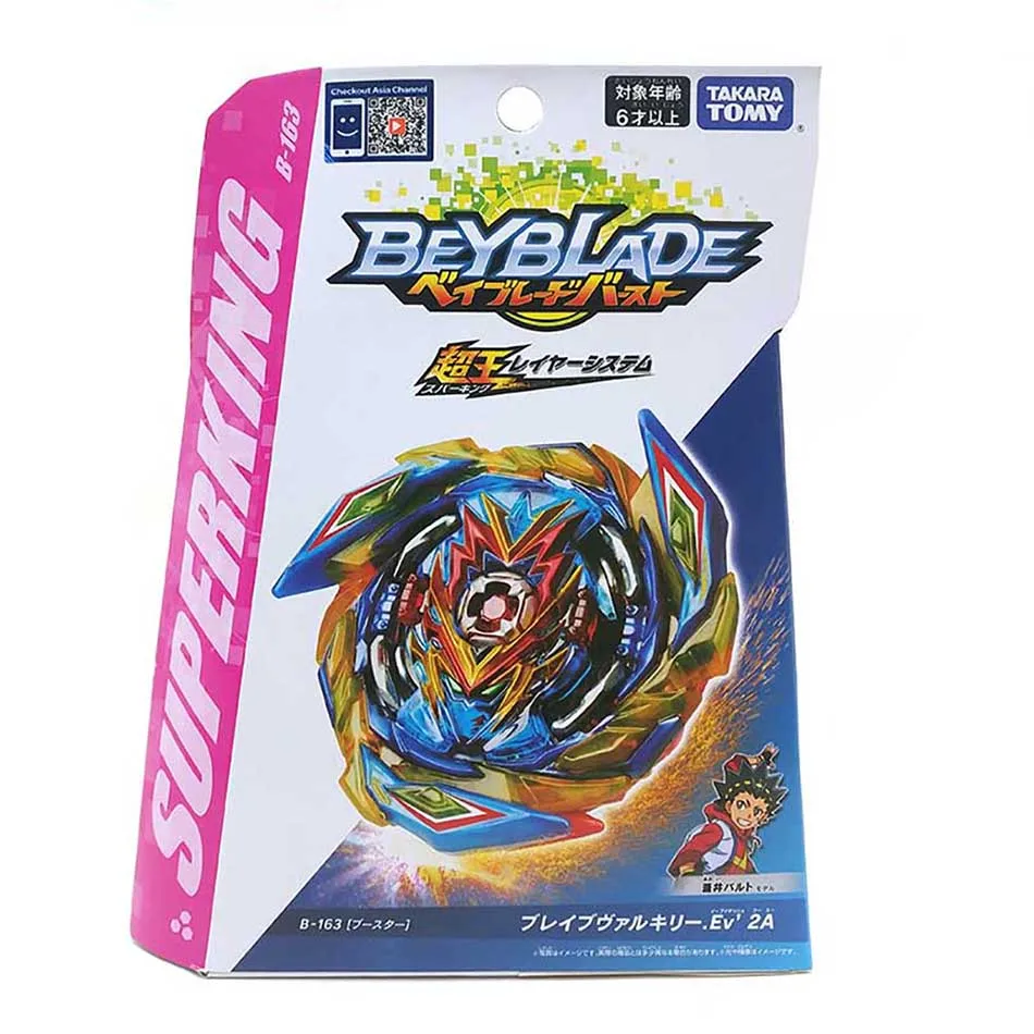 

Takara Tomy Beyblade Burst GT B-157 Chuangshishenba spin explosive gyrocompass toy b155 B158 b169 b170 B171 B167 B163 B164 B168