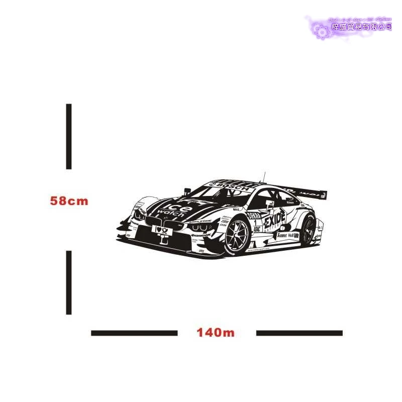Sports Car Sticker Vehicle Racing Decal Classic Cars Posters Vinyl Wall Decals Home Decoration Decor Mural Luxury Car Sticker