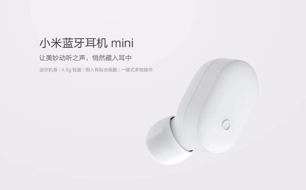 Оригинальная bluetooth-гарнитура xiaomi mini, корпус наушников 4,5g, одна кнопка, многофункциональная гарнитура