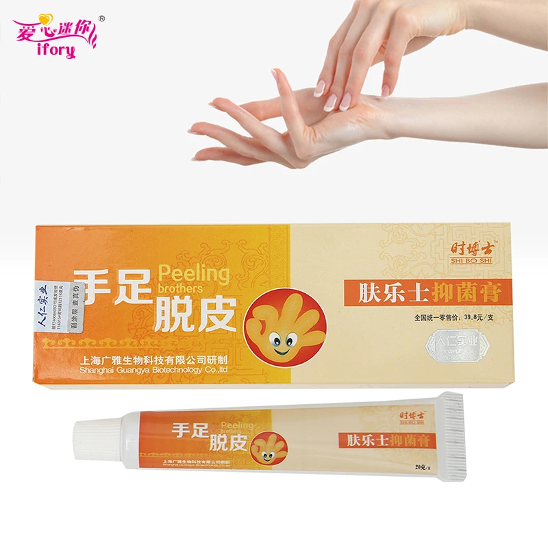 Мазь Ifory китайская мазь для ухода за ногами средство грибковая инфекции пилинг