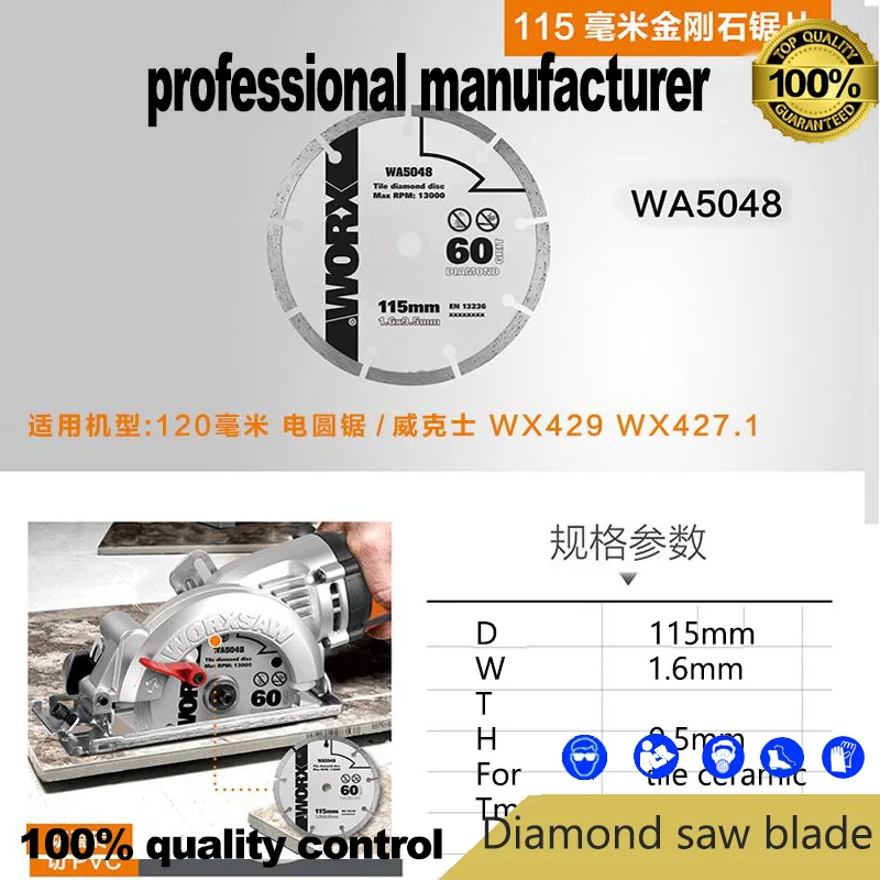 Алмазный пильный диск WA5048 для домашнего декора инструменты worx WU429 резки камня