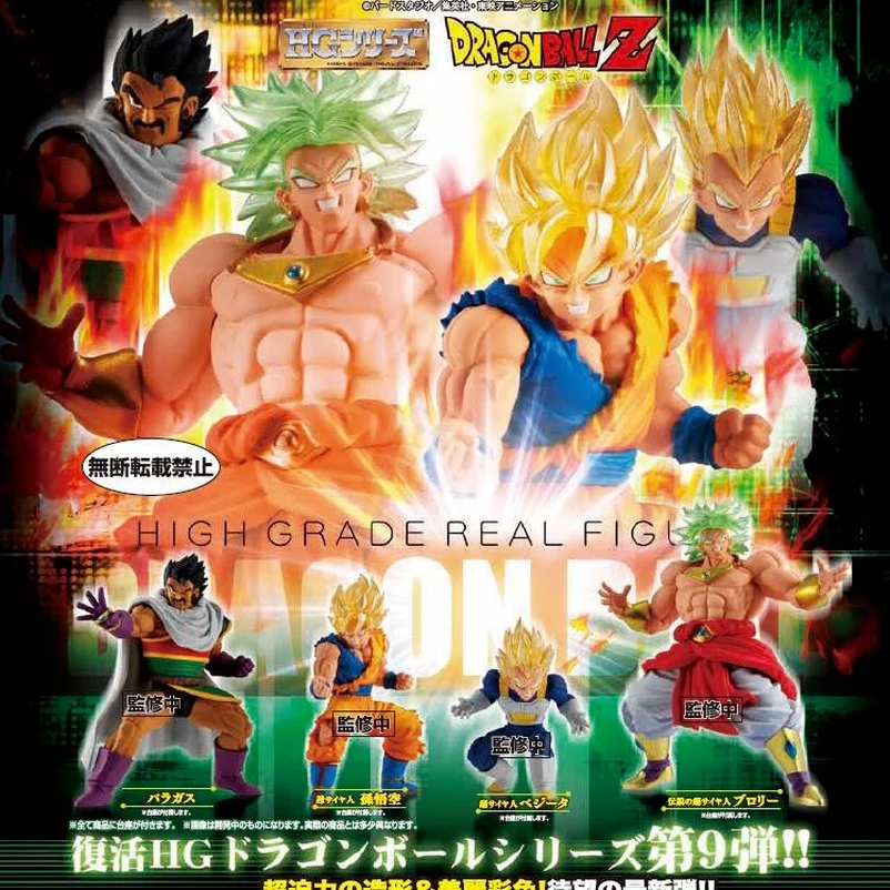 Bandai Gashapon Аниме Драконий жемчуг Z HG09 легендарный супер сайян брали Вегета IV