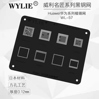 wylie wl 57 bga reballing stencil for lg samsung huawei msm8996 msm8992 msm8998 msm8956 msm8976 cpu temporary storage chip ic