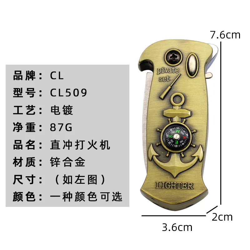 Креативный многофункциональный металлический нож ветрозащитная прямая