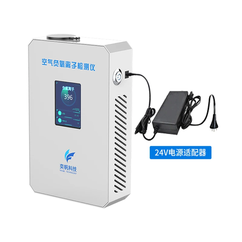Профессиональный Анионный детектор качества воздуха профессиональный