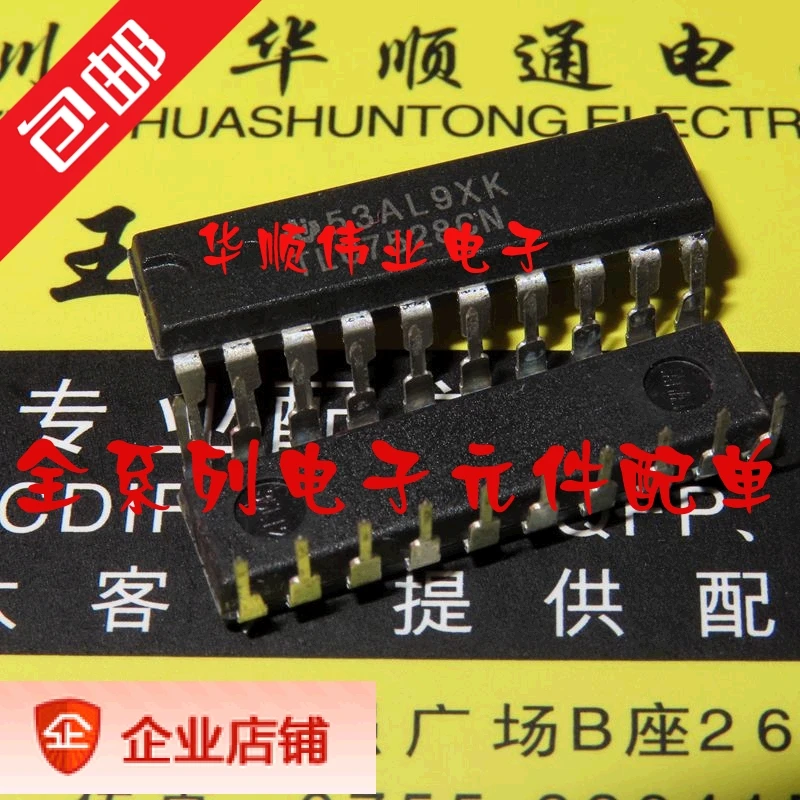 

5 шт.-TLC7528CN TLC7528