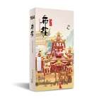 Piececool датанская уличная одежда, магазин строительных моделей, наборы 3D металлических моделей пазлов, DIY Лазерная вырезка, сборка, игрушка, подарок