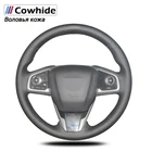 Чехлы на руль из натуральной кожи черного цвета для Honda Civic, Civic 10 2016-2019, CRV CR-V, 2017-2019, четкость 2016-201