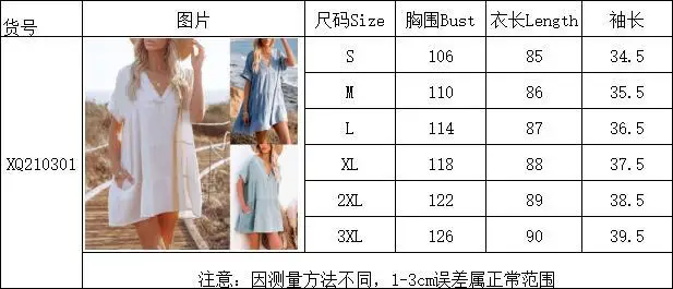 

Wepbel Plus Size Loose Dress Ladies Homewear White Loose V-neck Dresses Women Summer Casual Shorts Sleeve Solid Color Dress