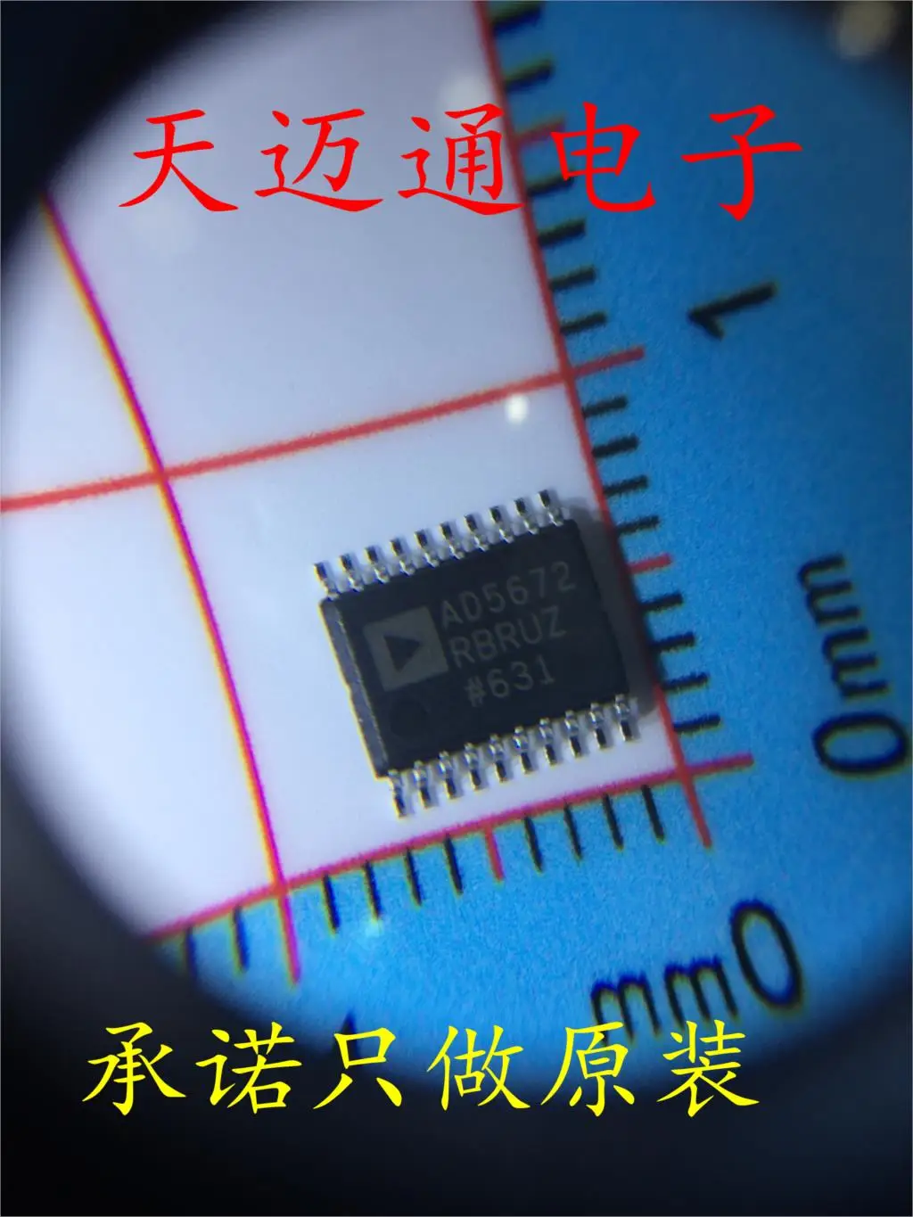 

Free shipping AD5672RBRUZ AD5672 TSSOP20 ADI BOM 10PCS