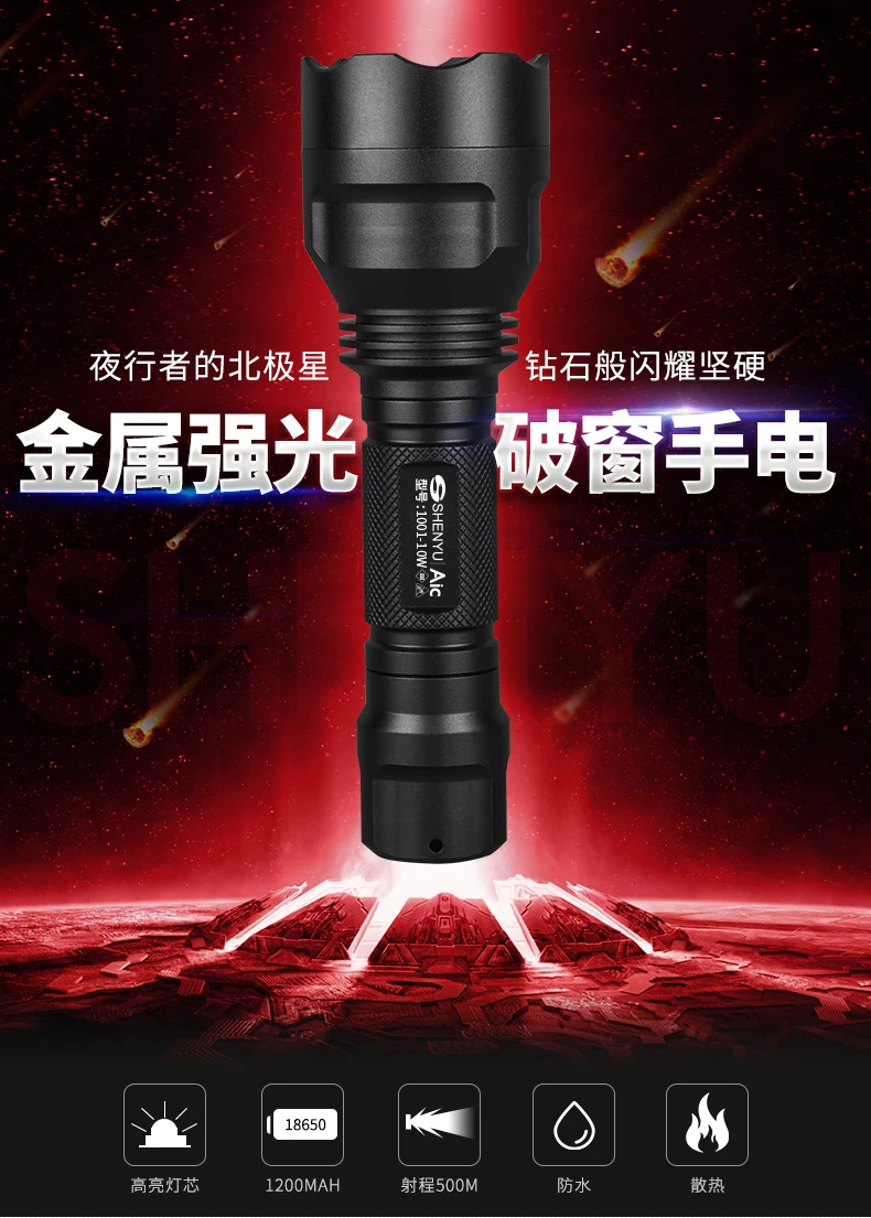 

Outdoor Military Flashlight Camping Powerfu Tactical Waterproof Multifunction Flashlight Linterna Led Lighting Torches DB60SD