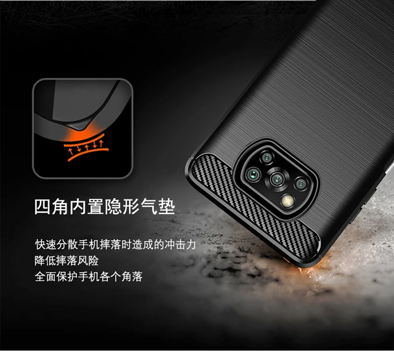 shockproof carbon fiber cover for xiaomi poco x3 pro case xiaomi poco x3 pro silicone back case for xiaomi poco x3 pro fundas free global shipping