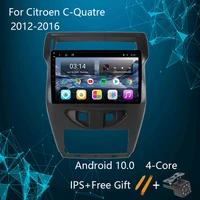 for citroen c quatre 2012 2016 android 10 carplay radio player car gps navigation head unit car radio with 10 ips screen 232gb