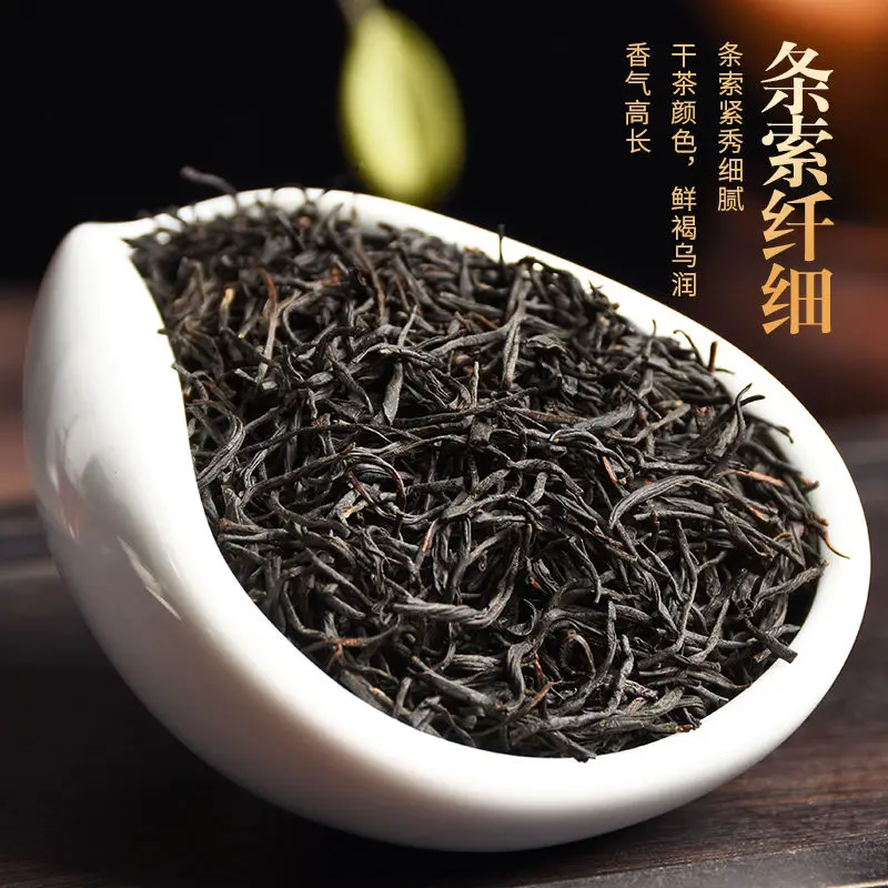 

Zhengshan Small Tea 2021 New Tea Super Authentic Wuyishan Tongmuguan Black Tea Gold Jar Gift Box 125g/250g