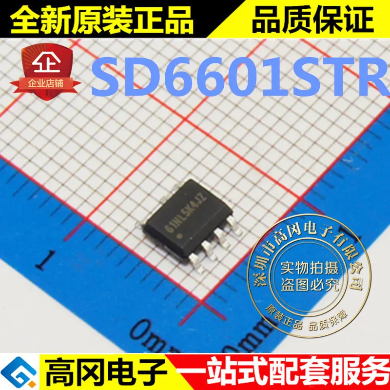 

20 шт./лот SD6601STR SD6601 61NL SOP7 LED