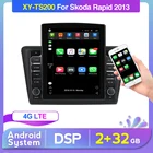 Автомагнитола 2 DIN, мультимедийный видеопроигрыватель для Skoda Rapid 2013, 2014, 2015, 2016, 2017, 2018, 2019, 4G, Android, навигация, GPS, аудио, 2 DIN