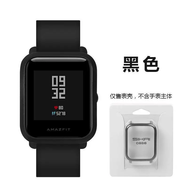 07 black Slim Colorful Fashion Frame Case Protect Shell For Huami Amazfit Bip Youth Watch Cover Smart Watch Accessories Screen Protector - Цвет: 07 black
