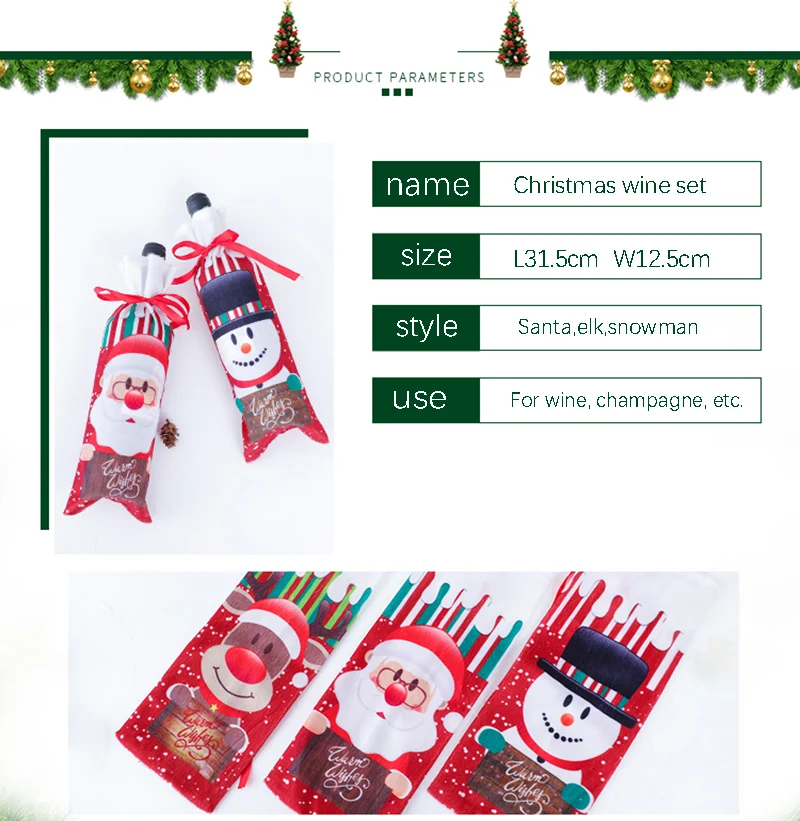1 шт. чехол для бутылки сумки Рождественская упаковка на шнурке вина сумка