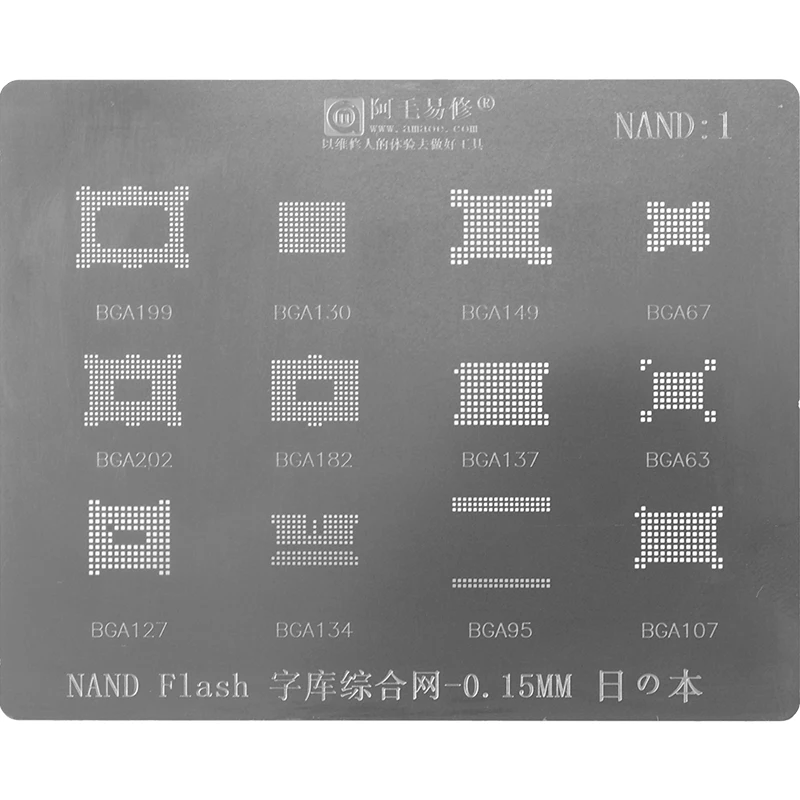 NAND Flash tin mesh чип памяти BGA стальная сетка флэш-память библиотека Оловянная паста bead