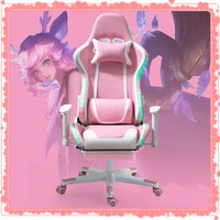 new upgrade with light pink game chair girls student bedroom chair anchor live nylon foot swivel computer chair 2021 hot sale
