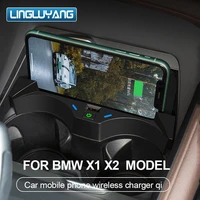 qi car wireless charger for bmw x1 x2 2016 2021 f39 f48 f49 mobile phone fast charging holder accesorries charging plate