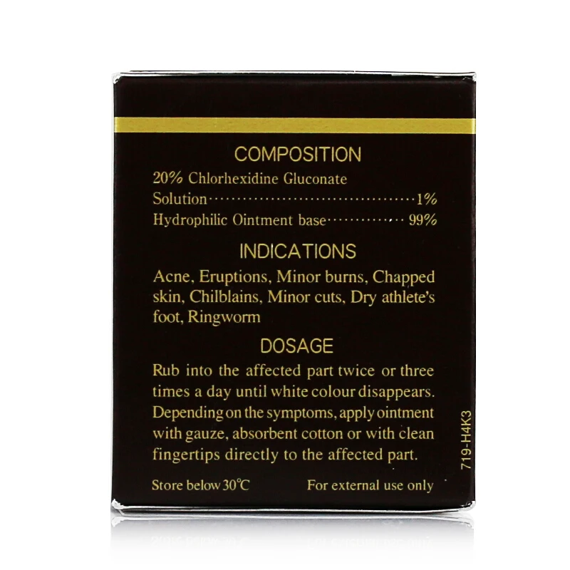 Oronine H Ointment- Cleanser and Moisturizer for Dry &amp Chapped Skin 30g Made in Japan | Красота и здоровье