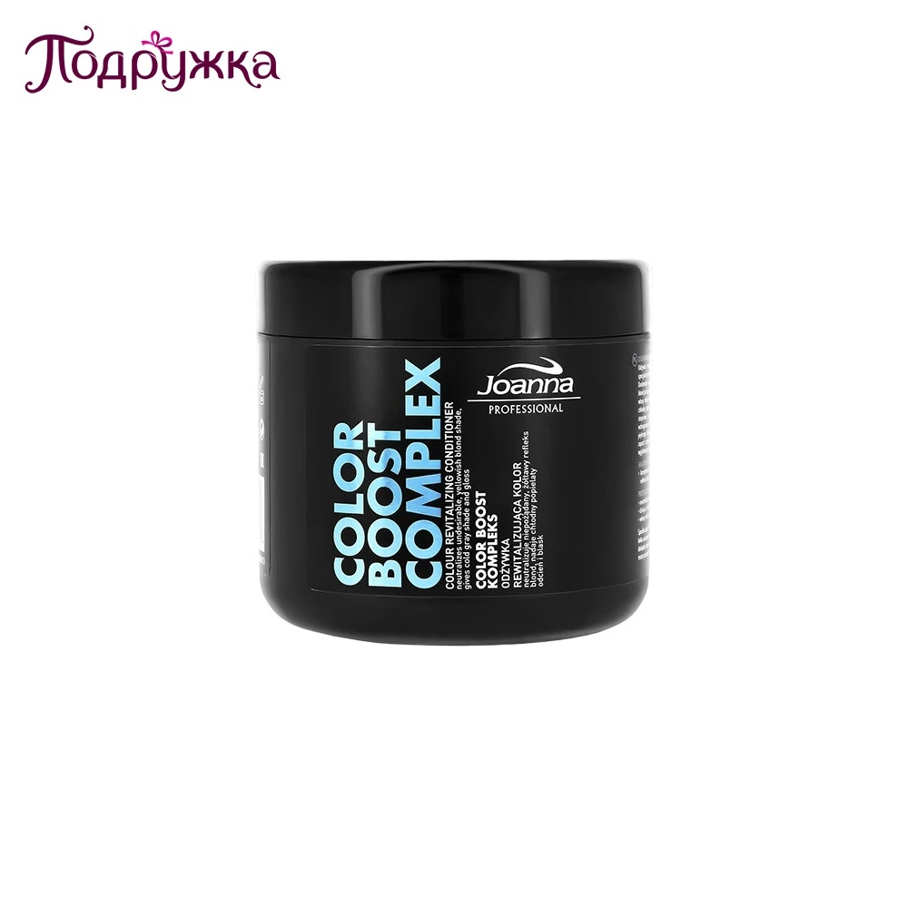 Кондиционер-нейтрализатор желтизны для волос JOANNA COLOR BOOST COMPLEX с протеинами