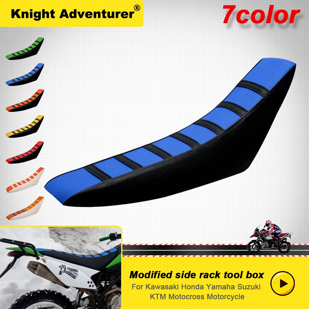 Нескользящий водонепроницаемый чехол для мотоциклетного сиденья SXF EXC KXF CRF YZF WR TC