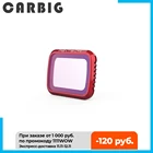 PGYTECH для DJI Mavic Air 2 УФ-фильтр CPL (профессиональный) Air2