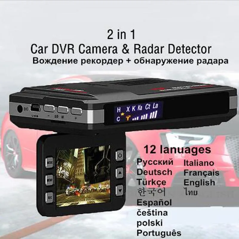 Автомобильный видеорегистратор 3 в 1 радар детектор скорости G датчик