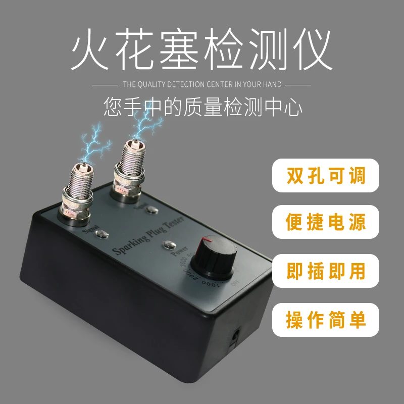 

Automotive Spark Plug Detector Test Bench Fire Nozzle High Voltage Package Ignition System Diagnostic Drive Fire Escape Gauge