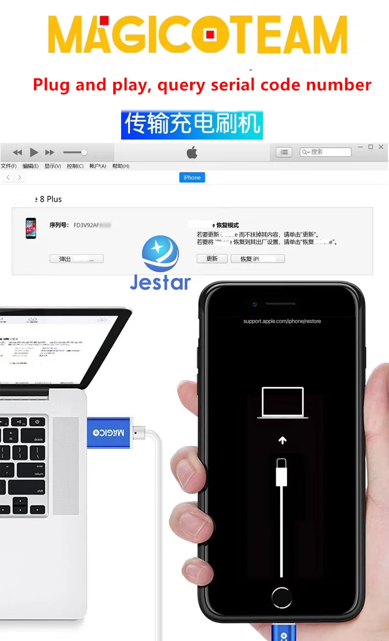 Функция восстановления-легкая кабельная линия для iphone ipad IOS устройство быстрый