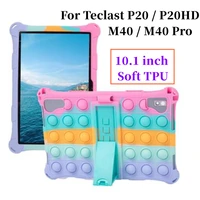 soft bubble silicon case for teclast p20hd m40 pro m40pro protective cover for 2020 teclast p20 hd 10 1 inch tablet kids case