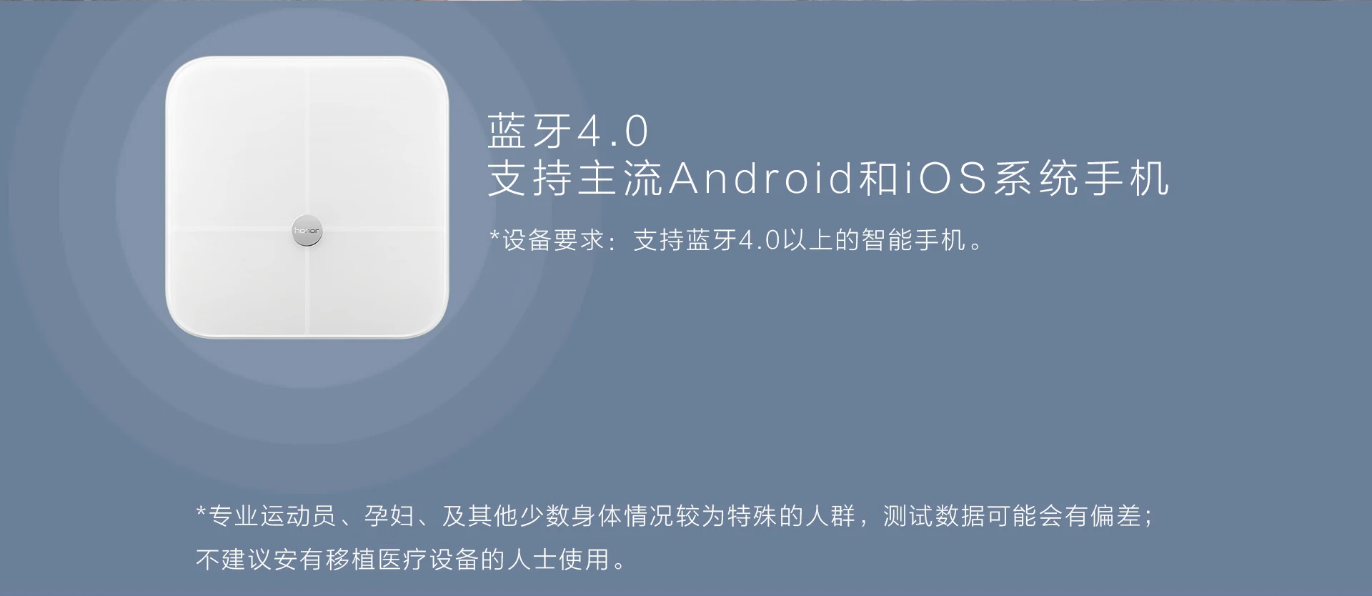 HUAWEI honor напольные весы honor AH100 Bluetooth для ванной напольные весы цифровые весы BMI тестер состава тела
