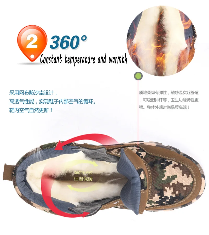 Шерстяные защитные ботинки камуфляжные рабочие со стальным мешком с защитой от