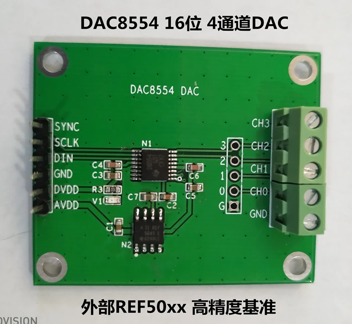 Модуль DAC8554 16 разрядный 4 канальный модуль DAC8552 DAC цифро аналоговый