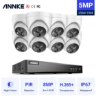 Система видеонаблюдения ANNKE, 5 Мп, H.265 + 4K, 8 МП