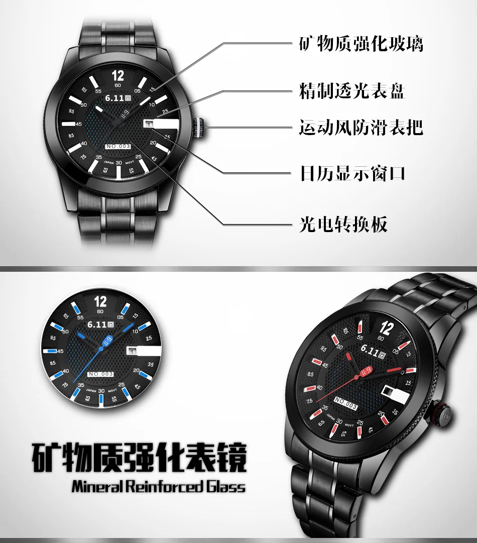 611 солнечные часы лучший бренд часы Мужские reloj macsulino light kinetic energy кварцевые часы со стальным ремешком водонепроницаемые часы с календарем Мужские