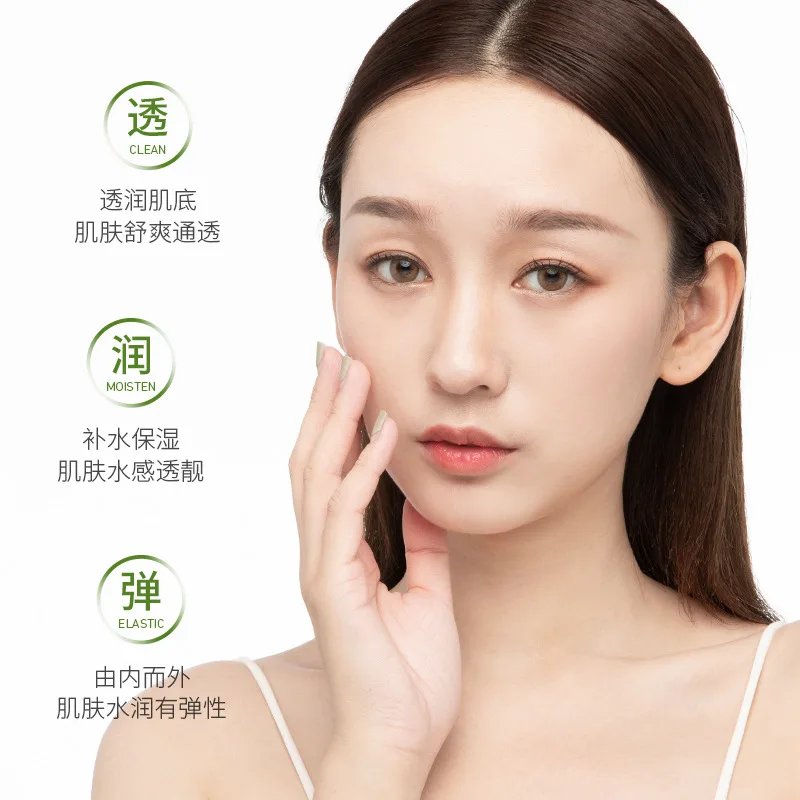 BIOAQUA растительная маска для лица увлажняющая Огуречная черника алоэ вера морские