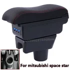 Подлокотник для mitsubishi space star, центральный подлокотник с контейнером для хранения, внутренний подлокотник для хранения, аксессуары для стайлинга автомобиля