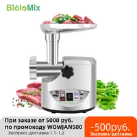 biolomix heavy duty 3000w max powerful electric meat grinder home sausage stuffer meat mincer food processor
