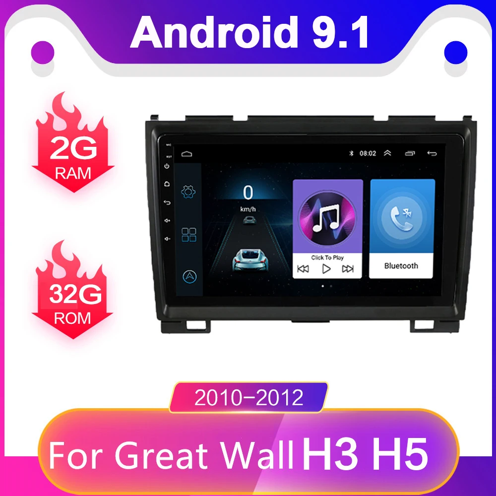 2.5D 2G + 32G Android 10 1 автомобильный Радио мультимедийный видео плеер для Harvard Hover Great Wall