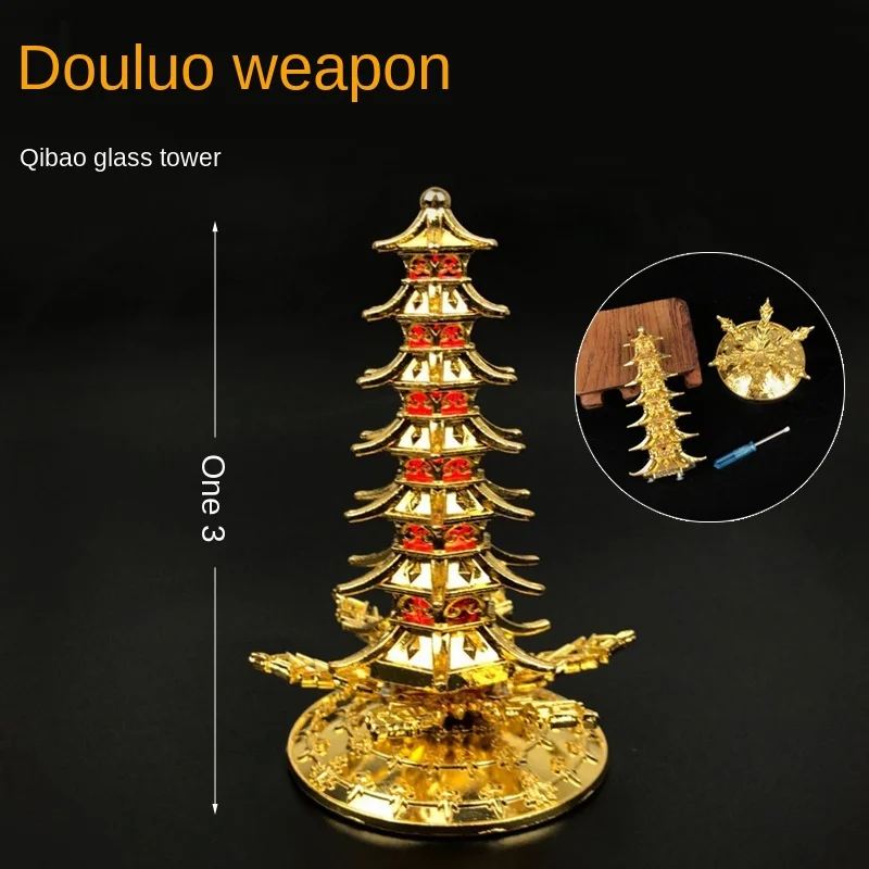 

Douluo периферийные игры семь сокровищ стеклянная башня вращающаяся вспышка версия красочная модель из сплава стеклянная башня любимые башни