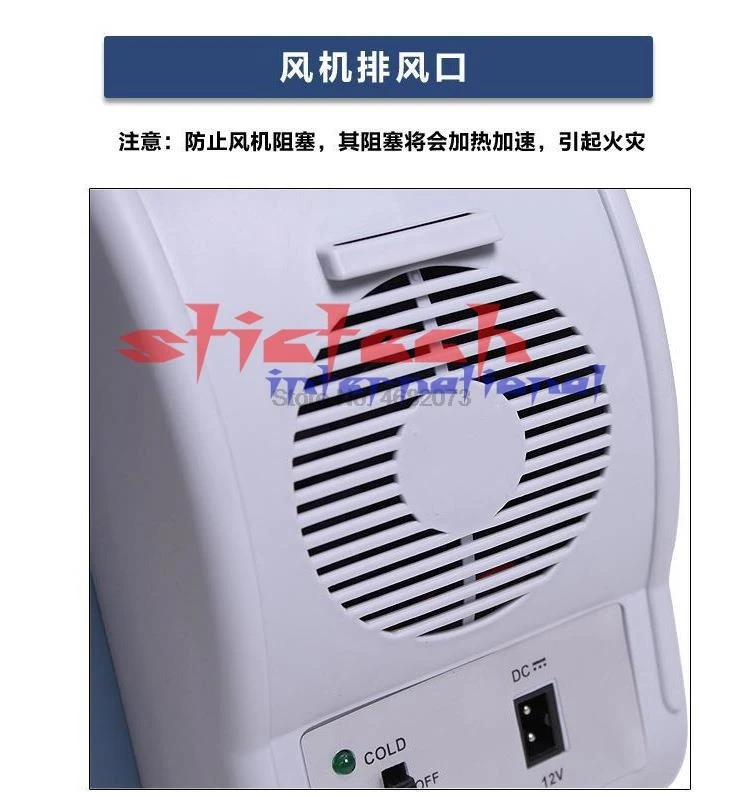 Доставка dhl или ems 5 шт. портативный автомобильный мини холодильник 12 В л для