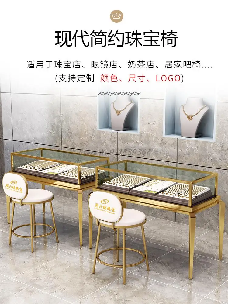 Стул для ювелирного магазина стул из нержавеющей стали на переднюю панель