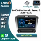 Автомобильный радиоприемник, мультимедийный проигрыватель для Honda Freed 2 7862-2016, Android 10, 4G LTE, GPS-навигация, аудио, carplay, 5 ГГц, Wi-Fi, DSP, 2020