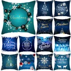 Чехол для диванной подушки, 45 х45, с рисунком снежинок